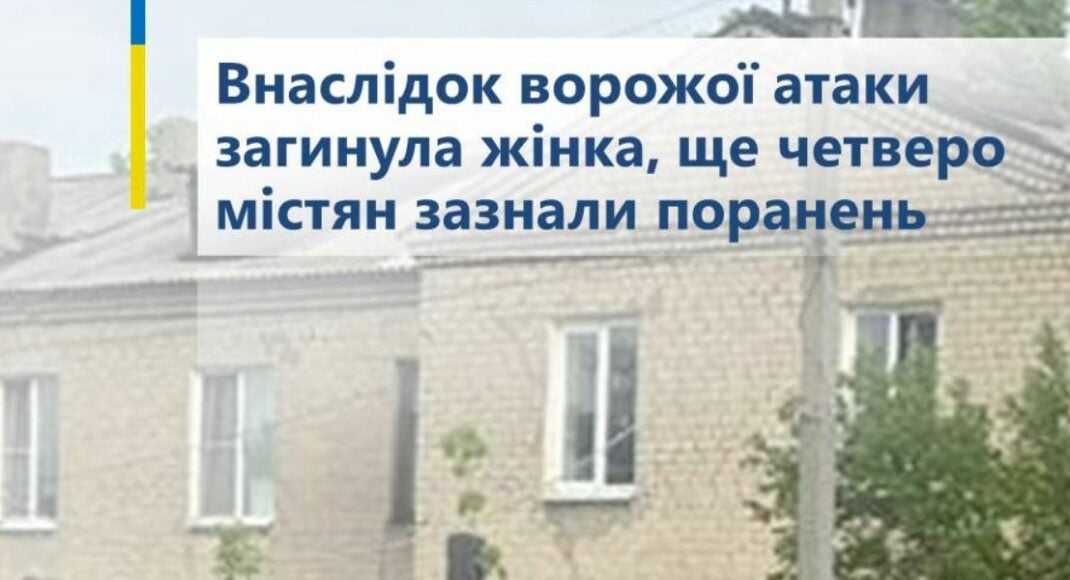 Прокуратура повідомила подробиці обстрілу Українська, внаслідок якого є загибла та постраждалі