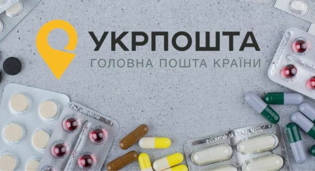 Жители деоккупированных поселков Луганщины получают медпрепараты в рамках проекта "Укрпочта-лекарства"