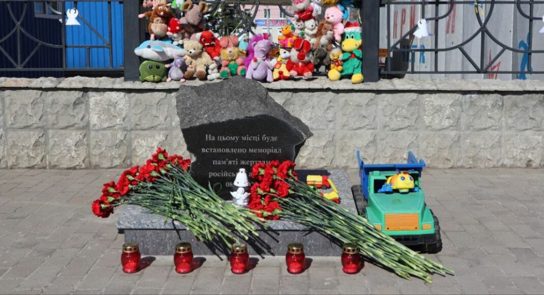 Другі роковини ракетного удару по вокзалу: у Краматорську вшанували пам'ять загиблих (фото)