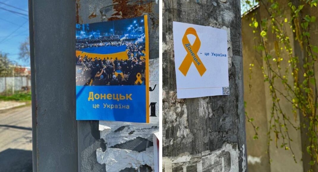 В оккупированном Донецке снова появились символы украинского сопротивления (фото)