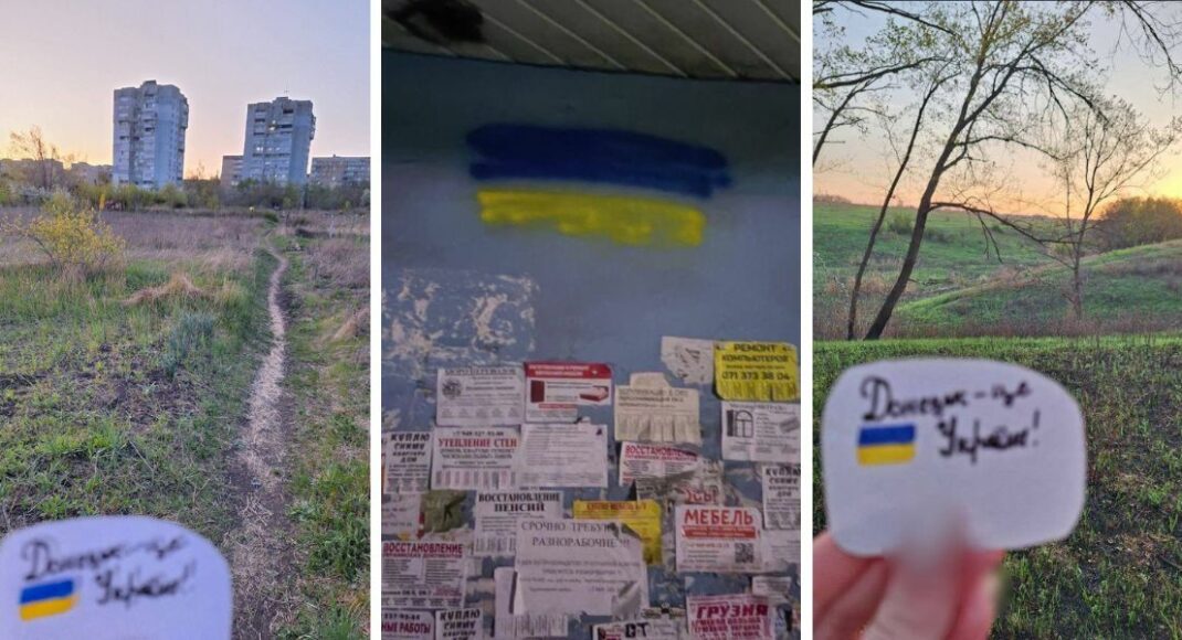 "Желтая Лента" напомнила, что Донецк — это Украина