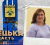 Анастасия Прокопенко: досье общественного деятеля, активистки с Донетчины