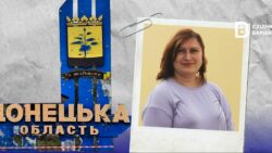 Анастасія Прокопенко: досьє громадської діячки, активістки з Донеччини