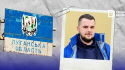 Алексей Горленко: досье волонтера из Лисичанска, который помогает переселенцам и военным