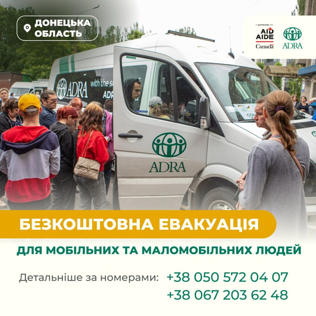 Діє безкоштовна евакуація для мешканців Донецької області від ADRA Ukraine