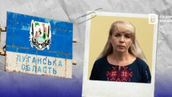 Ирина Болткова: досье начальницы Меловской поселковой военной администрации Старобельского района