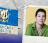 Екатерина Скрипова: досье активистки с Луганщины, координатора БФ "Восток SOS"