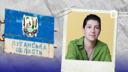 Катерина Скрипова: досьє активістки з Луганщини, координаторки БФ "Схід SOS"
