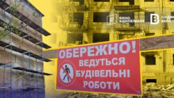 Повстати з руїн. Як у Краматорську ремонтують будинки, постраждалі від російських обстрілів