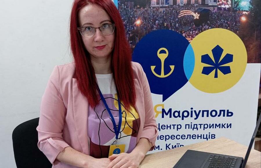 ВПЛ расскажут о работе Мариупольского ЦПАУ в Киеве