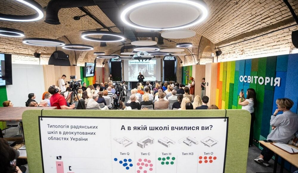 Мариуполь присоединился к разработке школ будущего Украины