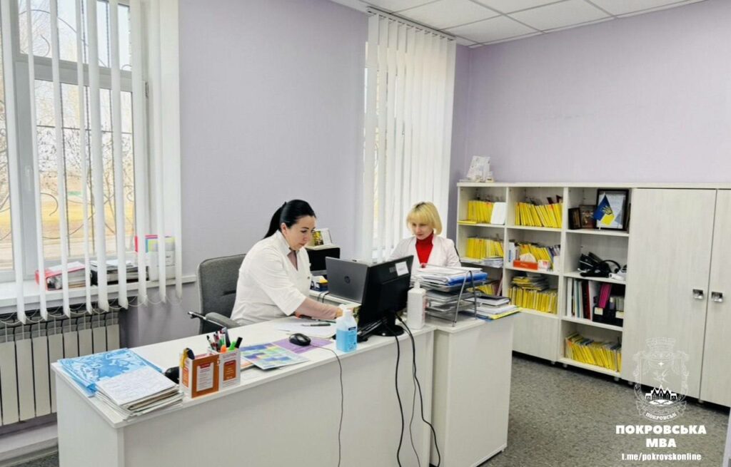 У Покровську працює Центрі первинної медико-санітарної допомоги