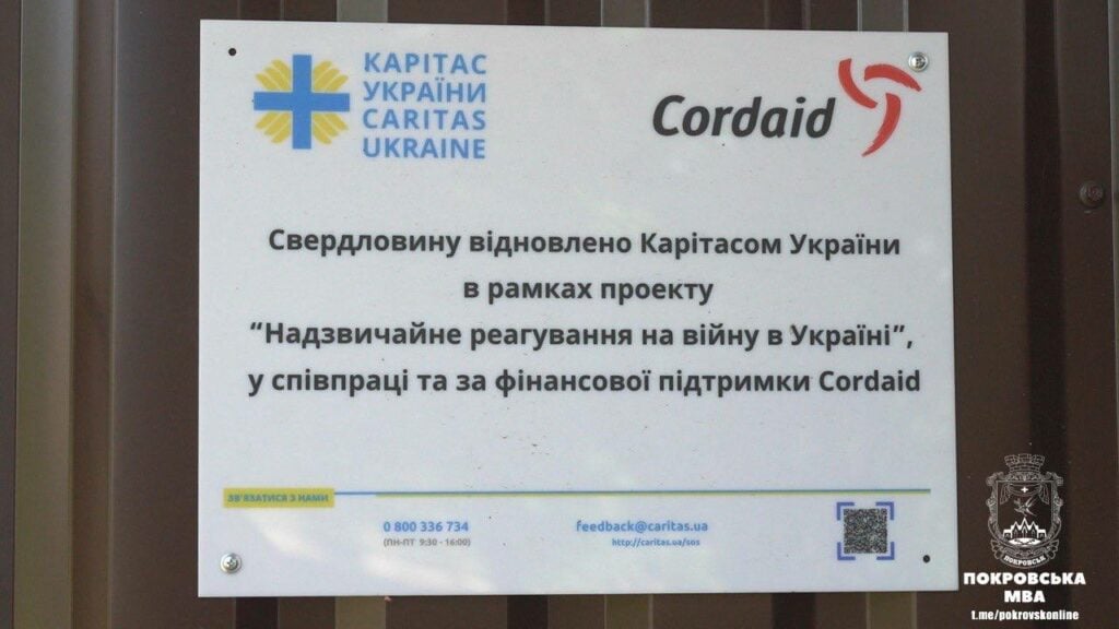 Покровська МВА спільно з благодійниками розширює доступ до питної води в старостинських округах (фото)