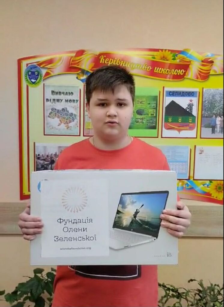 Школярі Селидівської громади отримали ноутбуки від благодійників (фото)