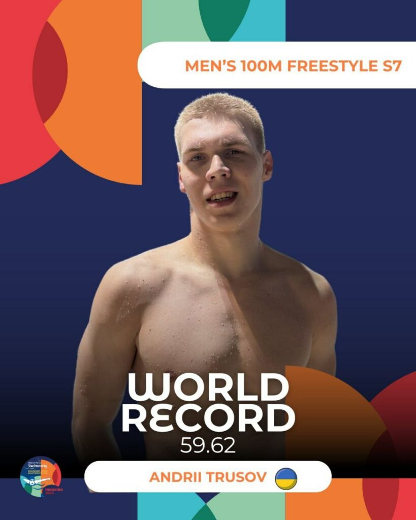 Плавець зі Слов’янська Андрій Трусов встановив 2 нових світових рекорди
