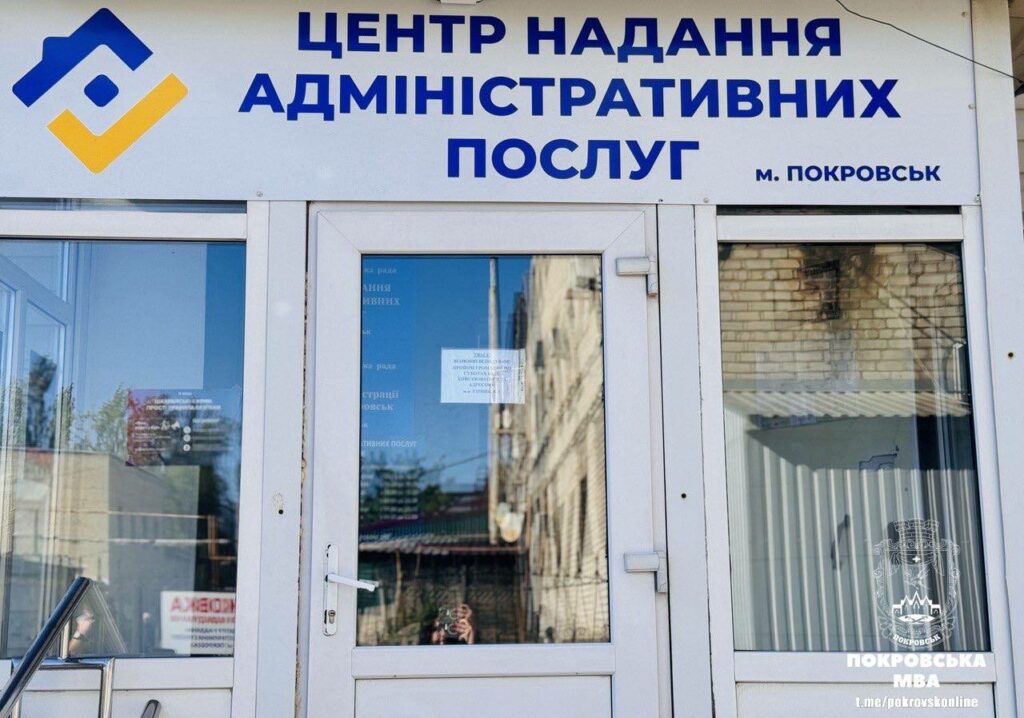 ЦНАП