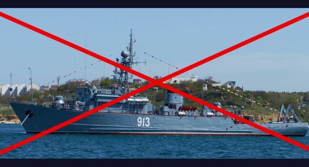 Ночью Силы обороны Украины уничтожили морской тральщик чф рф "Ковровец"