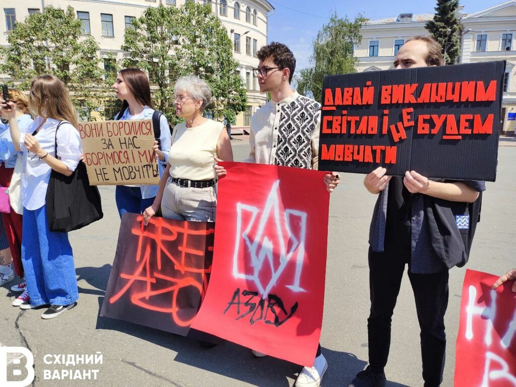мітинг на честь полонених захисників у Києві