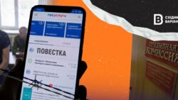 Електронні повістки в окупації: що відомо про новий метод примусової мобілізації від росіян