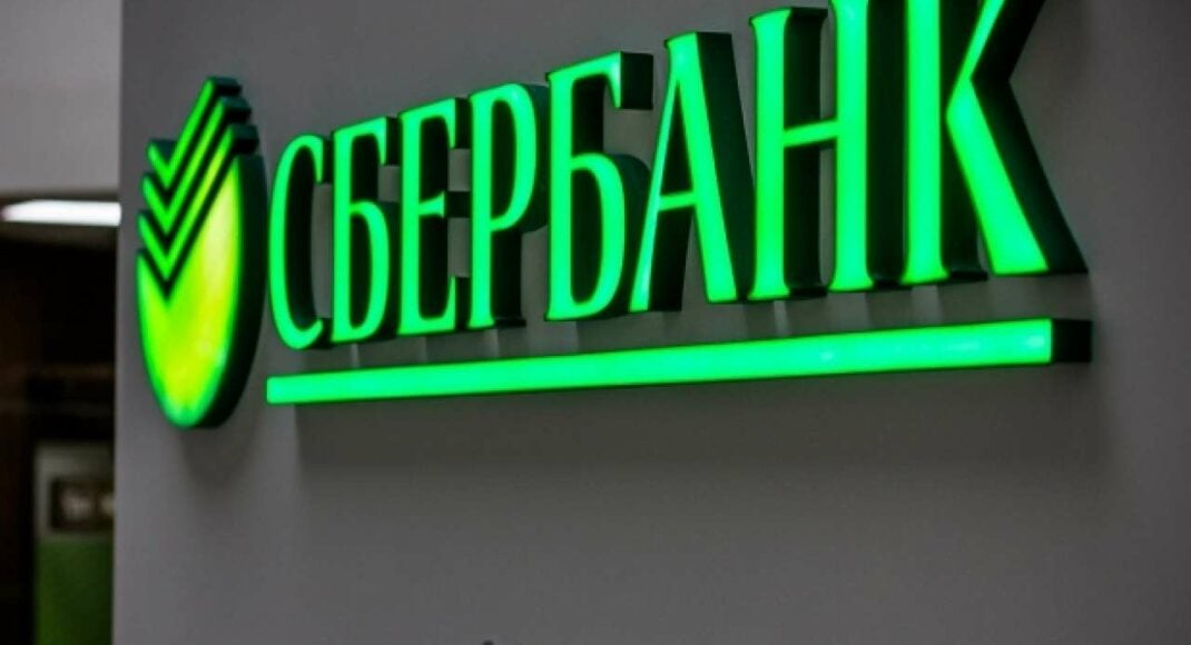 Російський "Сбербанк" планує відкривати відділення на ТОТ України 