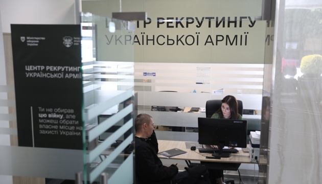 До осені запрацюють ще кілька десятків рекрутингових центрів, — Міноборони