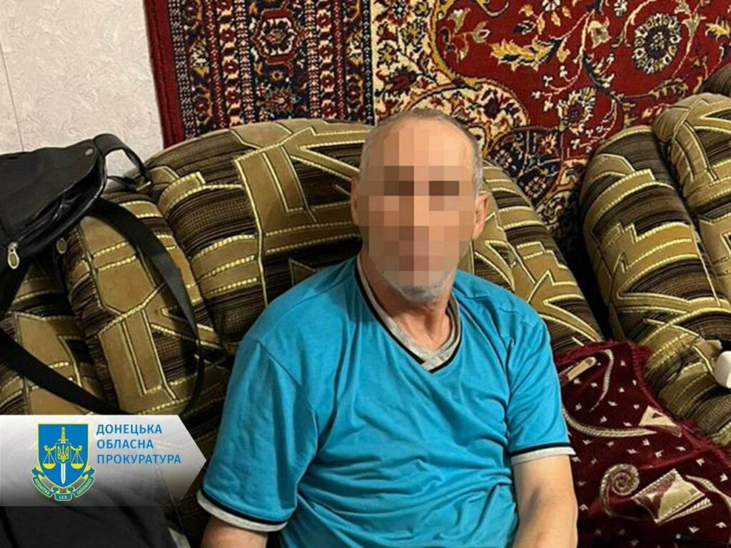 ворожа мережа у Покровському районі