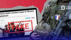 "Французские солдаты прибыли на Донетчину": как россияне создают новые фейки о востоке Украины