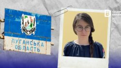Дарья Писаренко: досье юристки и волонтерки из Антрацита, которая помогает ВСУ