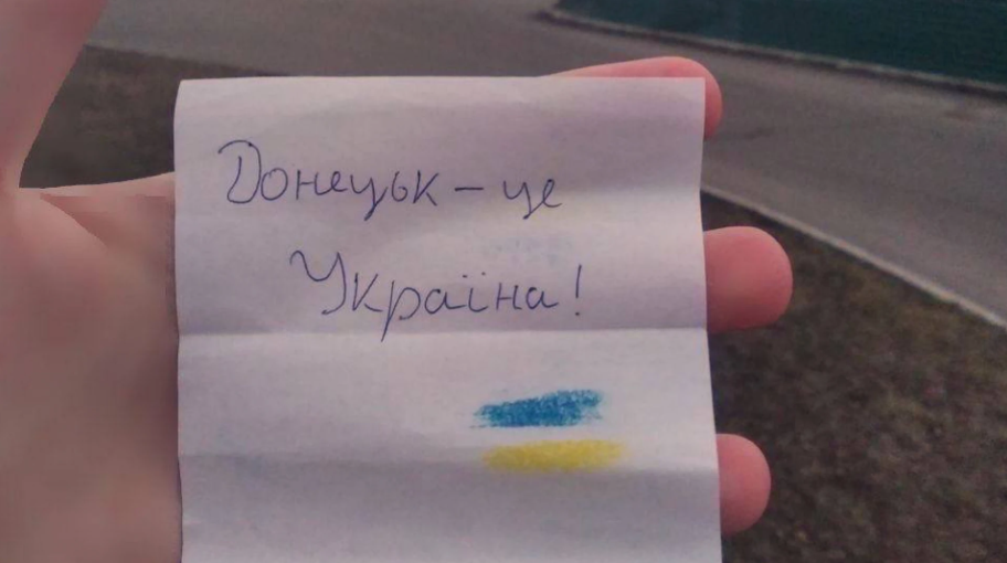 "Жовта Стрічка" закликає жителів окупованих міст Донеччини приєднатися до флешмобу "Це — Україна"