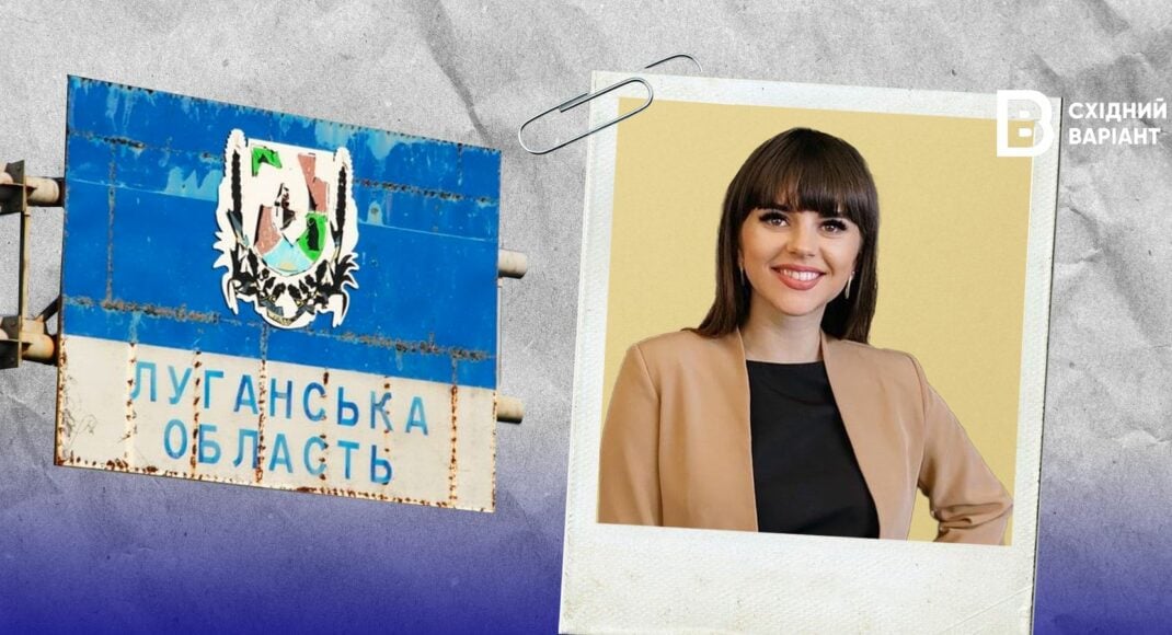 Ганна Рясна: досьє волонтерки та громадської активістки з Луганщини