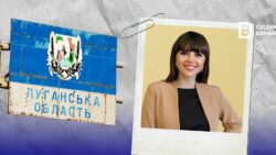 Анна Рясная: досье волонтерки и общественной активистки с Луганщины