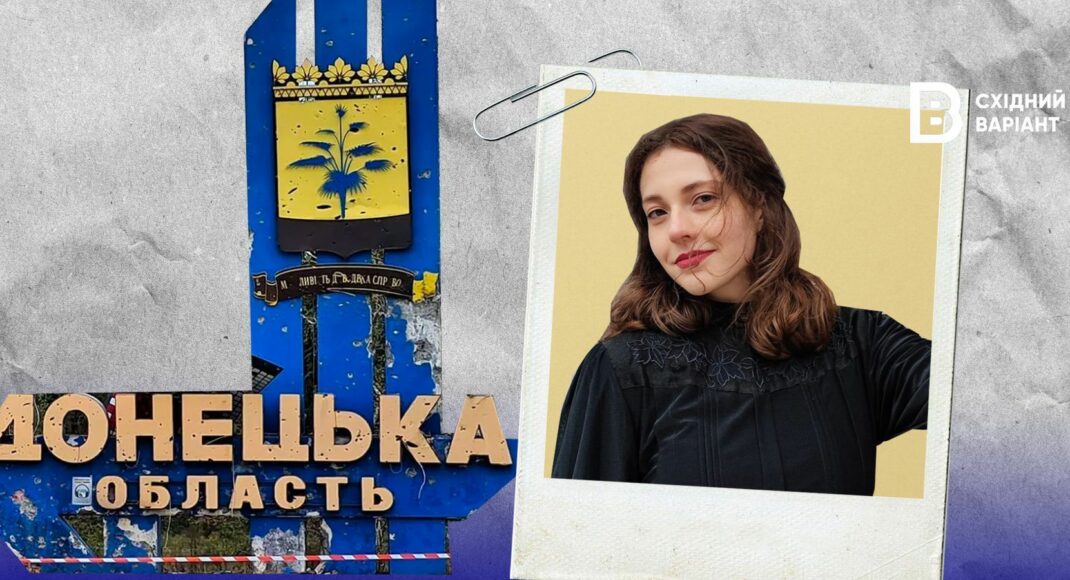 Катерина Храпович: досьє громадської діячки, активістки, волонтерки з Маріуполя