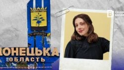 Екатерина Храпович: досье активистки и  волонтерки из Мариуполя