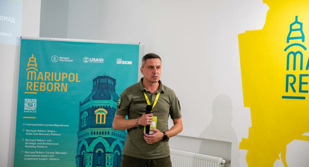 На Lviv Urban Forum говорили о принципах восстановления и устойчивое развитие Мариуполя и других украинских громад