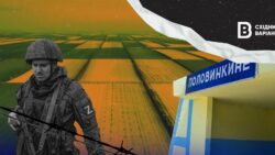 Третій рік життя в окупації: що відбувається в Половинкиному на Луганщині