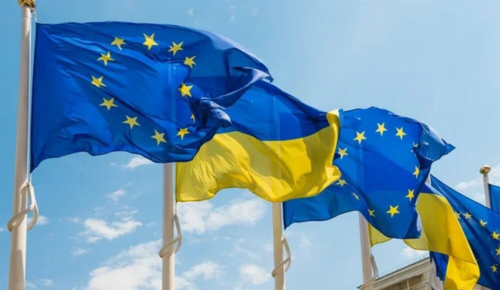 Україні надійшов транш безумовного фінансування €1,9 млрд від ЄС