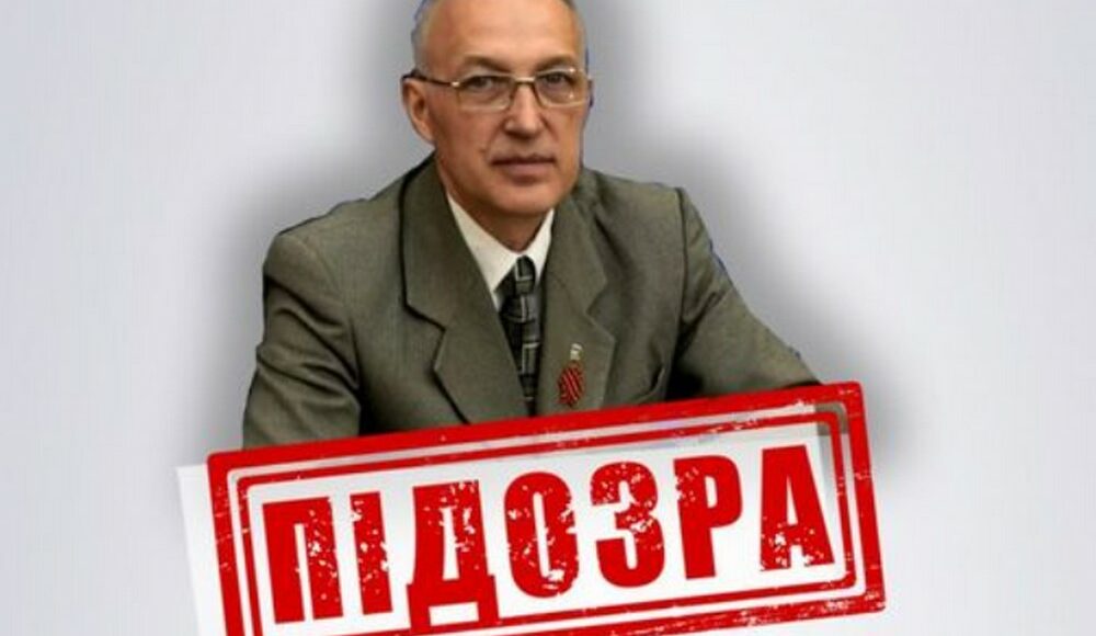 В Україні СБУ повідомила про підозру "міністру фінансів"  невизнаної "лнр"
