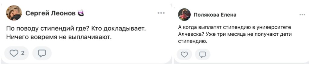 навчання студентів на ТОТ сходу