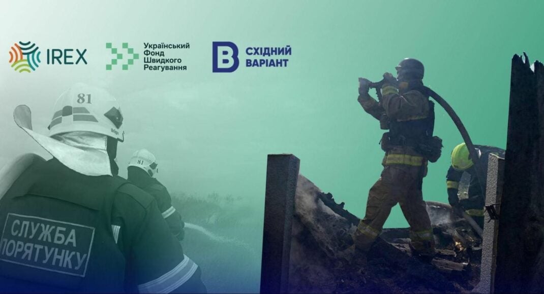 "Запобігти. Врятувати. Допомогти": як сьогодні працюють рятувальники ДСНС Донецької та Луганської області