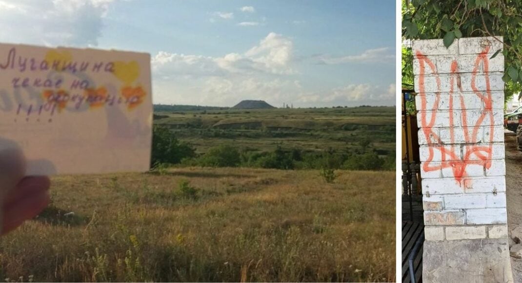 "Жовта Стрічка" нагадує, що Луганськ та Ящикове — це Україна (фото)