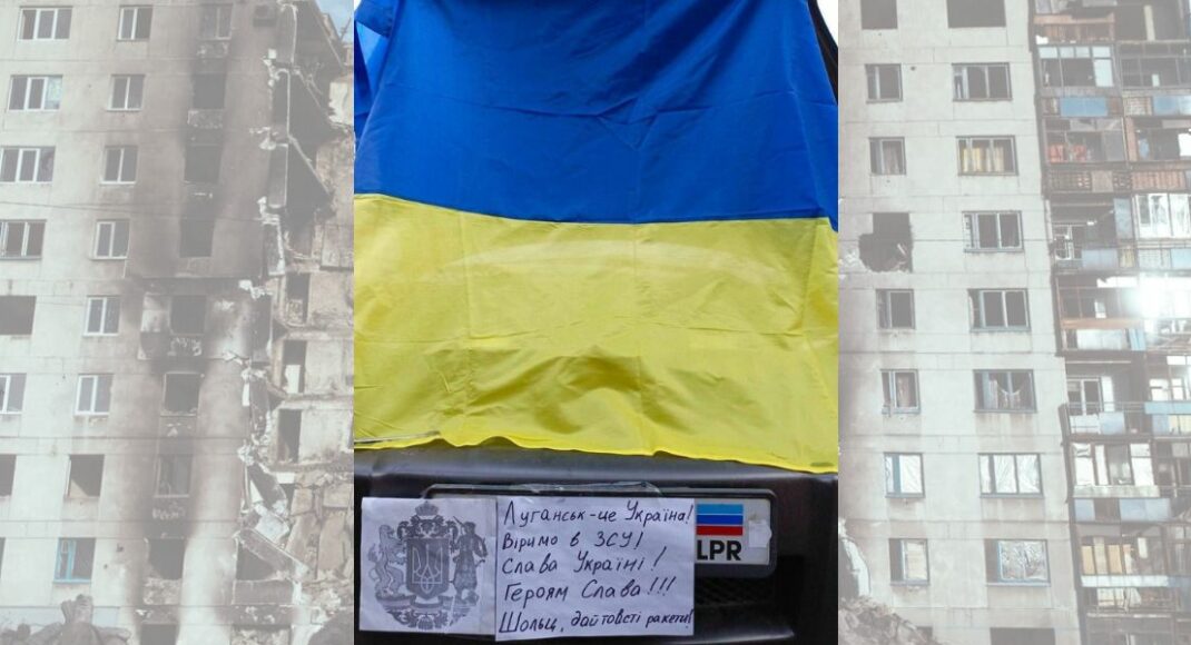 В окупованому Луганську на автівці залишили прапор України