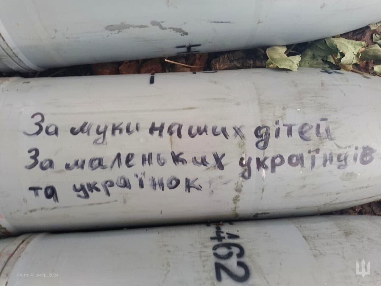 Українські військові відправляють помсту ворогу за Охматдит, Київ, Покровськ і не тільки (фото)