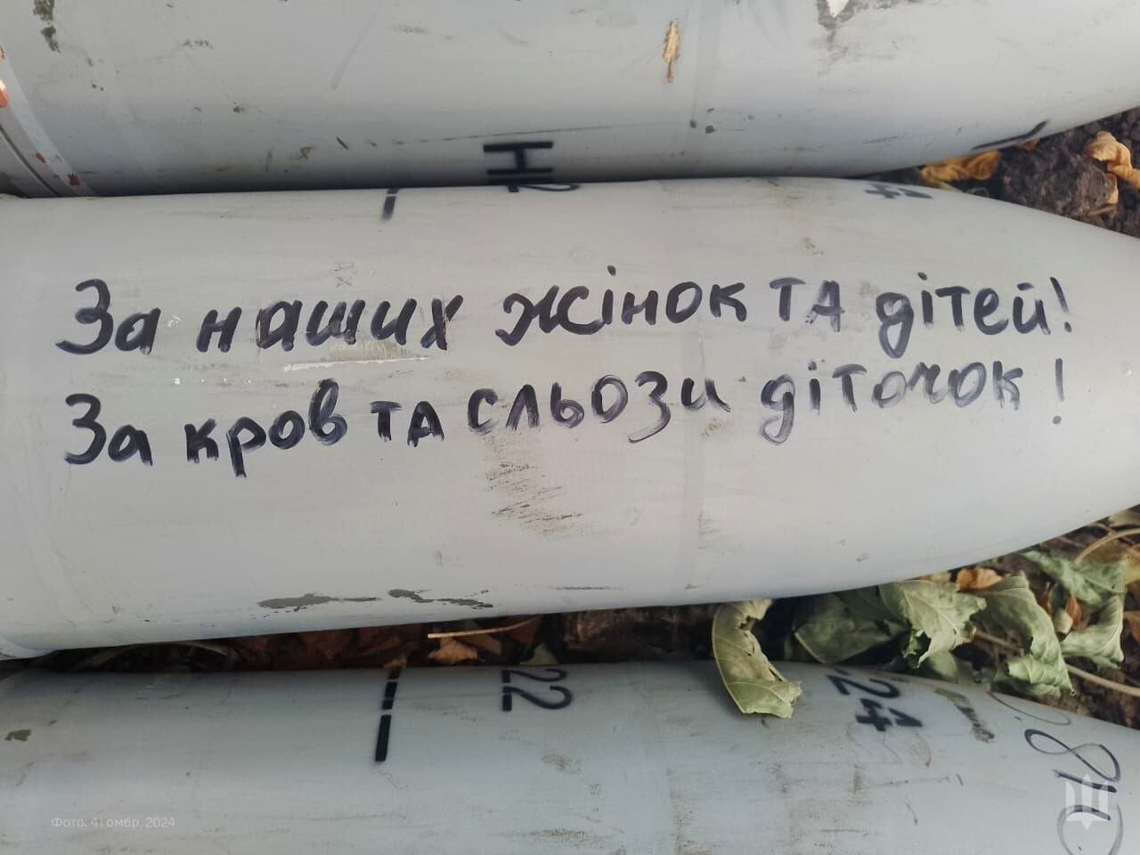 Українські військові відправляють помсту ворогу за Охматдит, Київ, Покровськ і не тільки (фото)