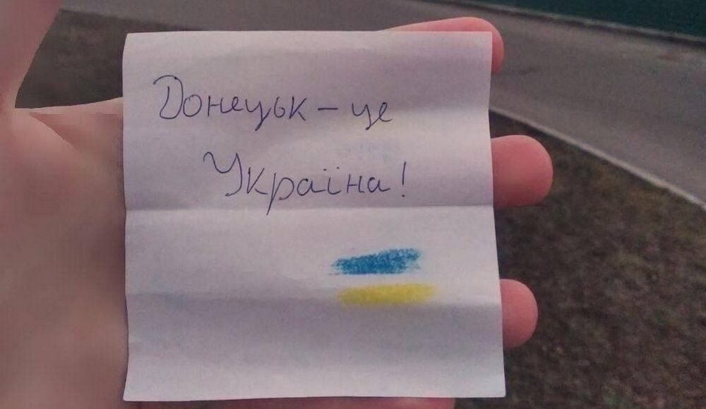 Активісти руху "Жовта Стрічка" поширюють українські патріотичні плакати в окупованому Донецьку