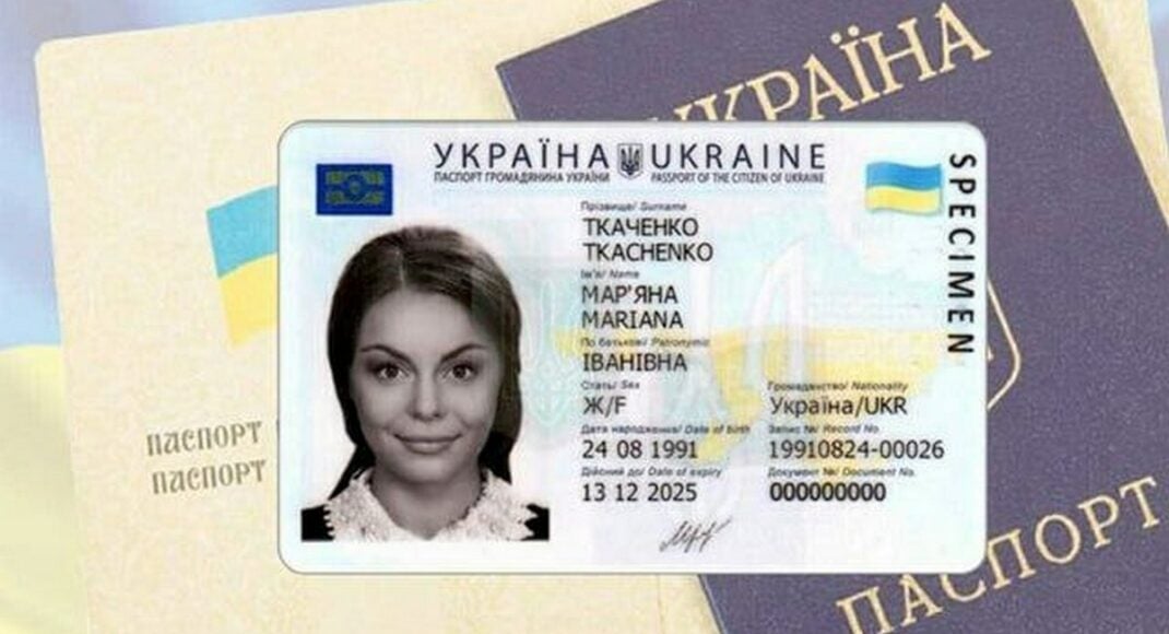 З 22 липня 2024 року у ЦНАПі Дружківка можна буде оформити ID картки і закордонні паспорти