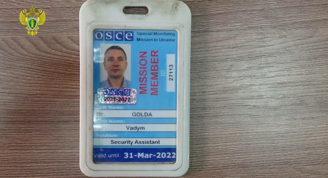 У росії засудили  ексспівробітника місії ОБСЄ у справі “про шпигунство”