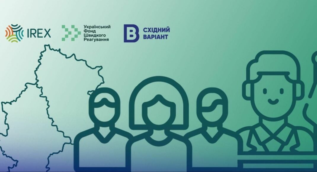 Кадри інститутів публічної влади в Донецькій і Луганській областях: стан, виклики та способи їх подолання