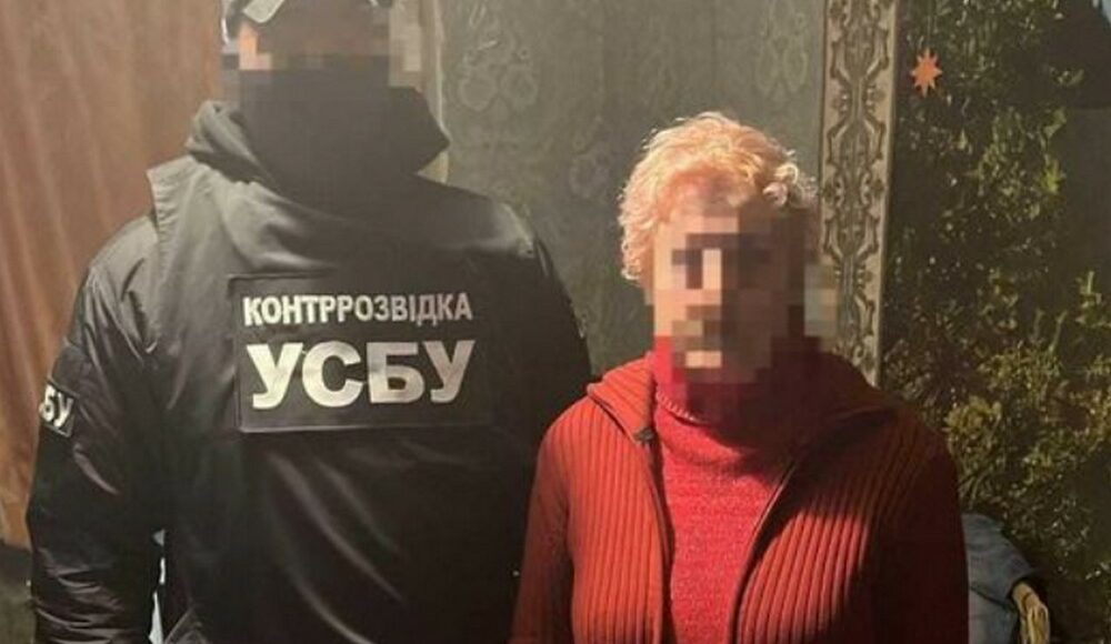 Корректировщица врага из Константиновки приговорена к 15 годам за тюрьмы