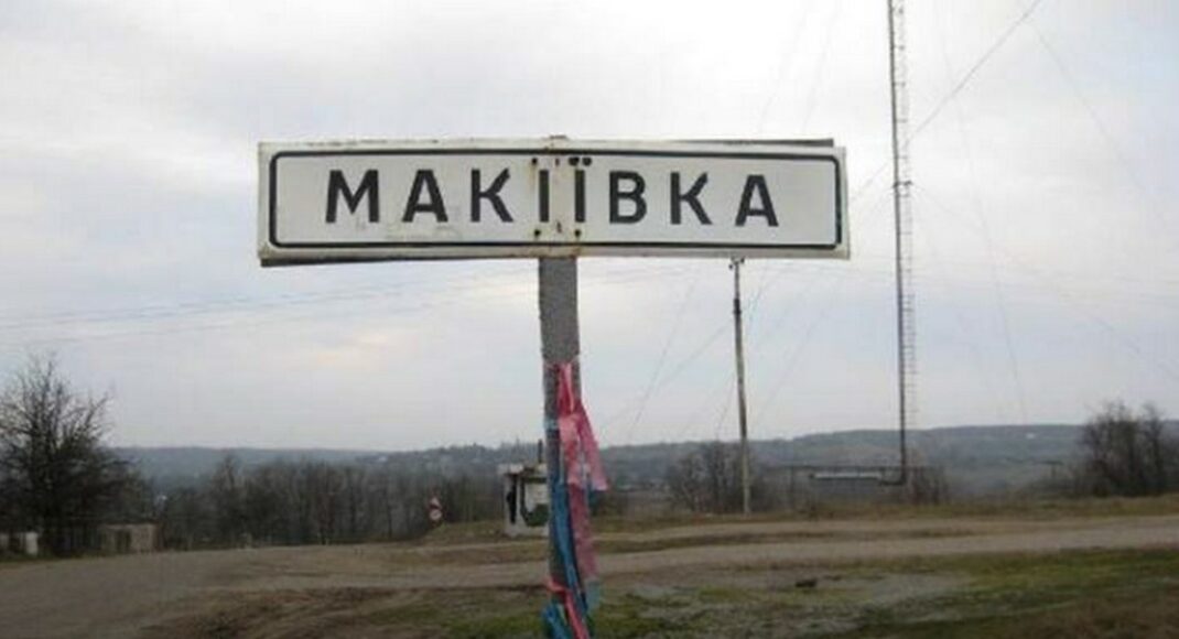 На Луганщине из прифронтовой Макеевки эвакуировали еще двух человек