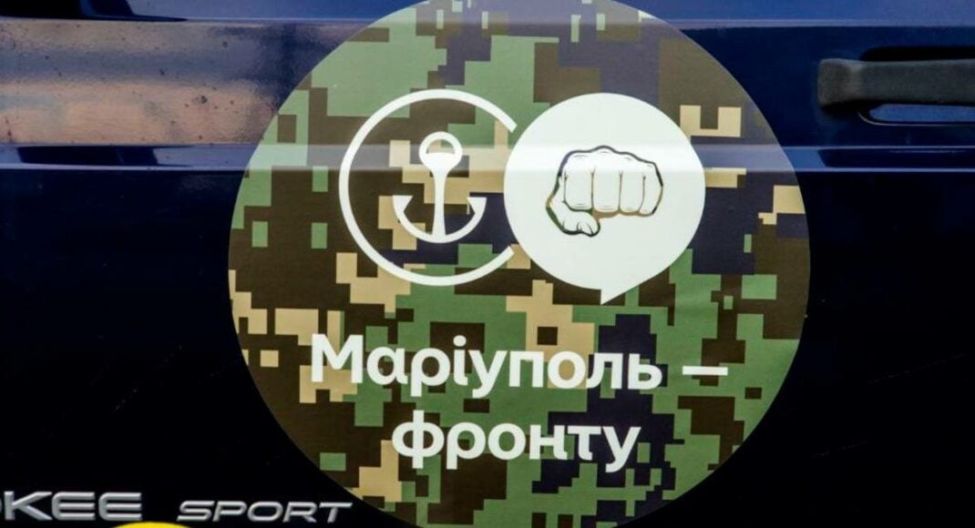 Маріупольці передали 360 одиниць обладнання українським військовим від початку 2024 року